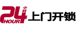 禹会开锁公司